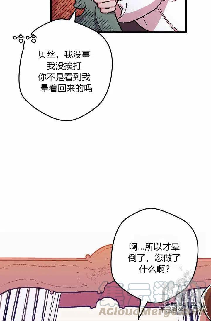 第19话16