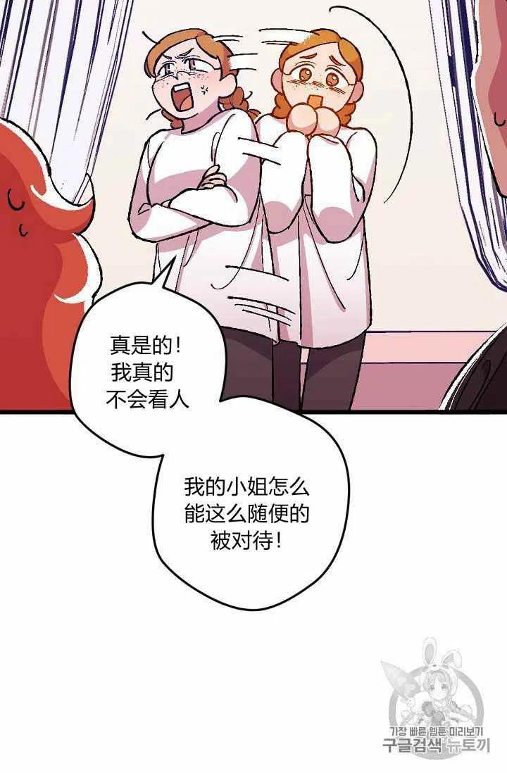 第19话17