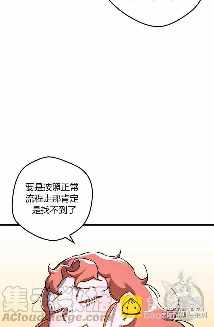 第19话2