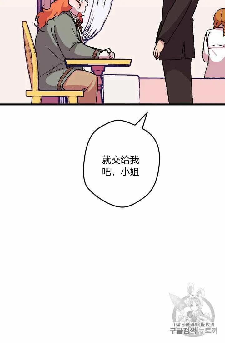 第19话23