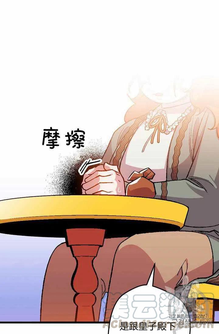 第19话24