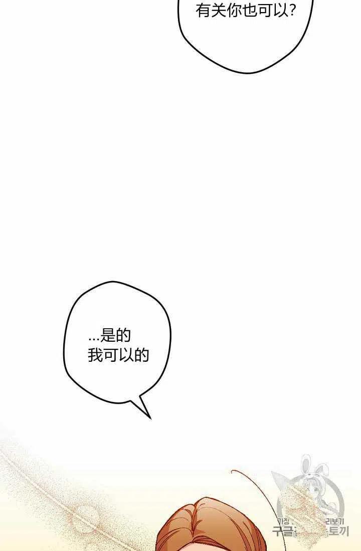 第19话25
