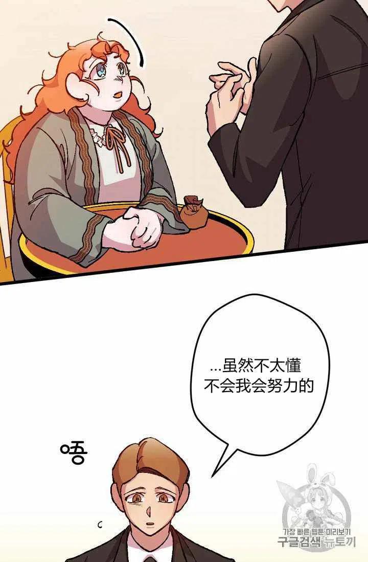 第19话31