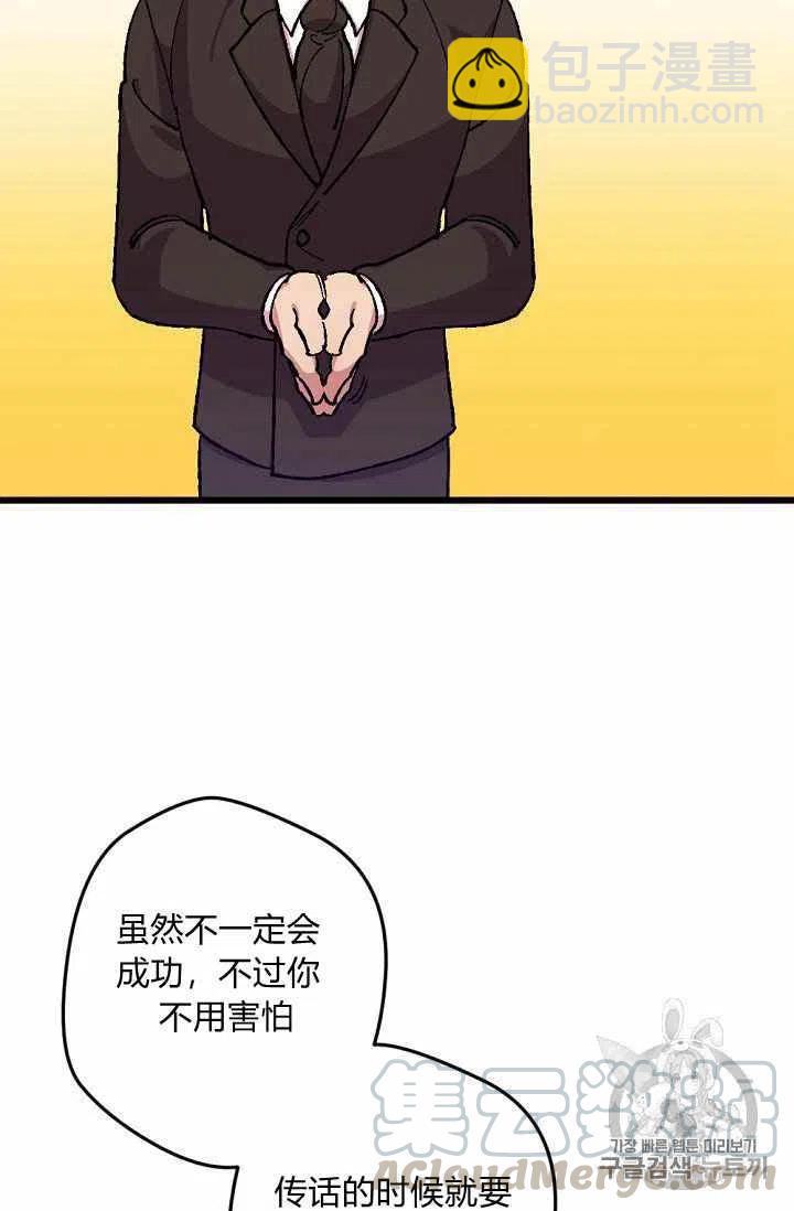 第19话32