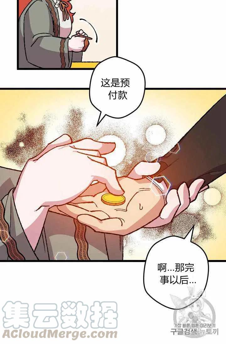 第19话36