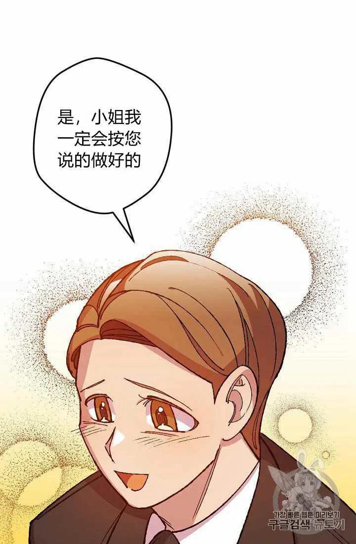 第19话39