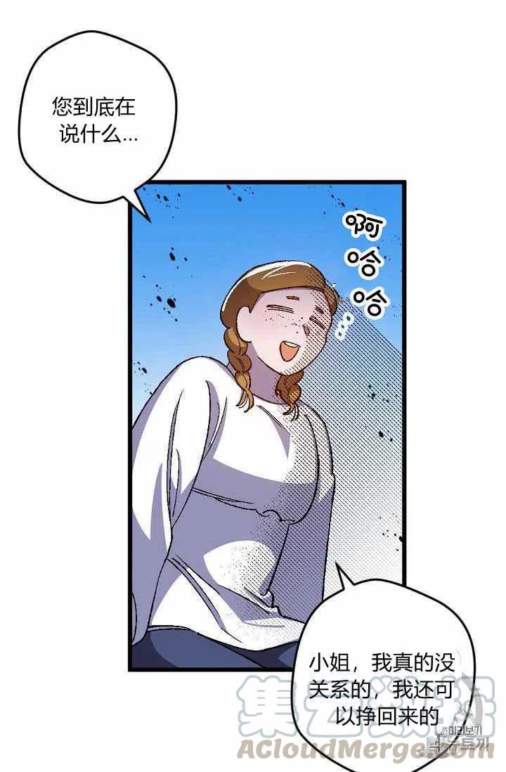 第19话4