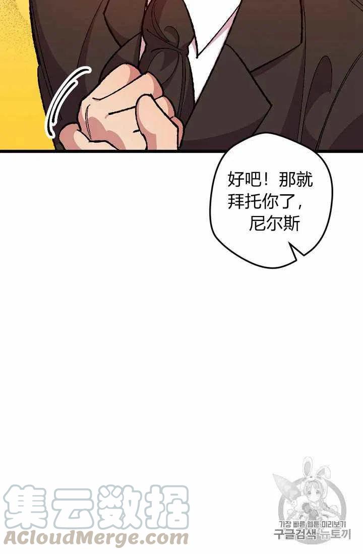 第19话40