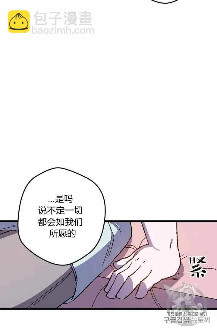 第19话5