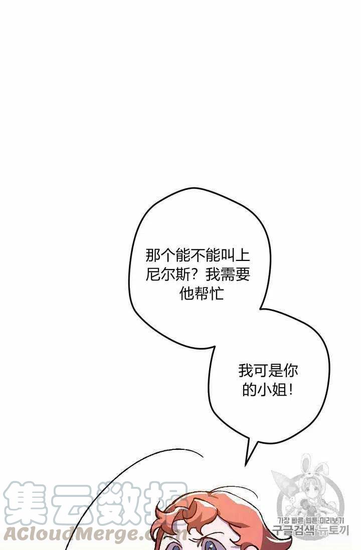 第19话6