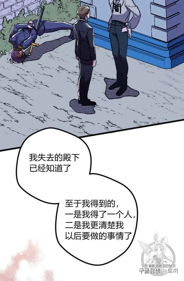 第21话1