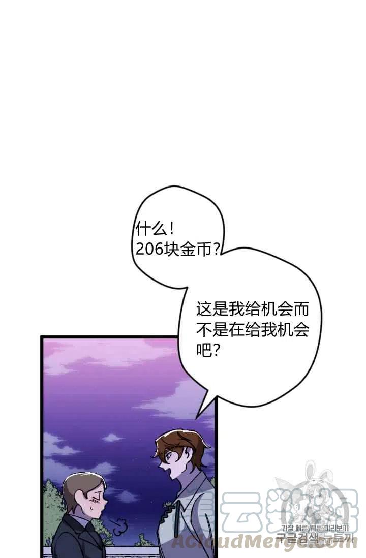 第21话10