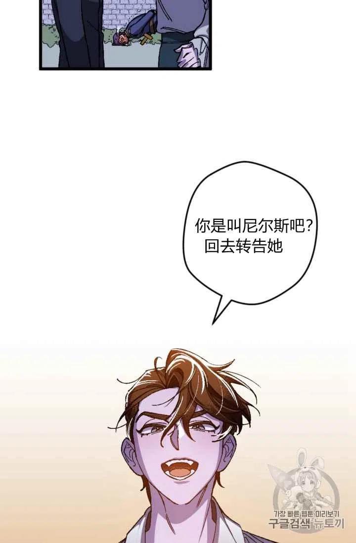 第21话11