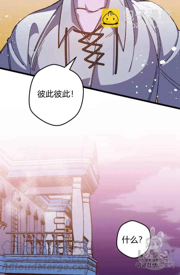 第21话12
