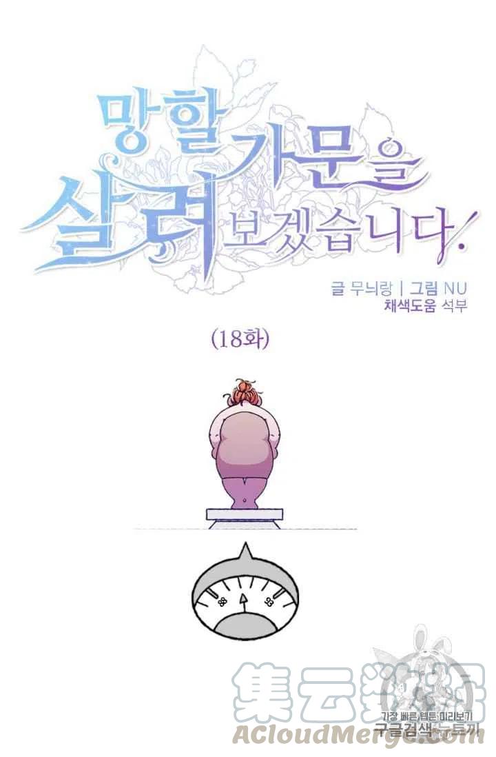 第21话14