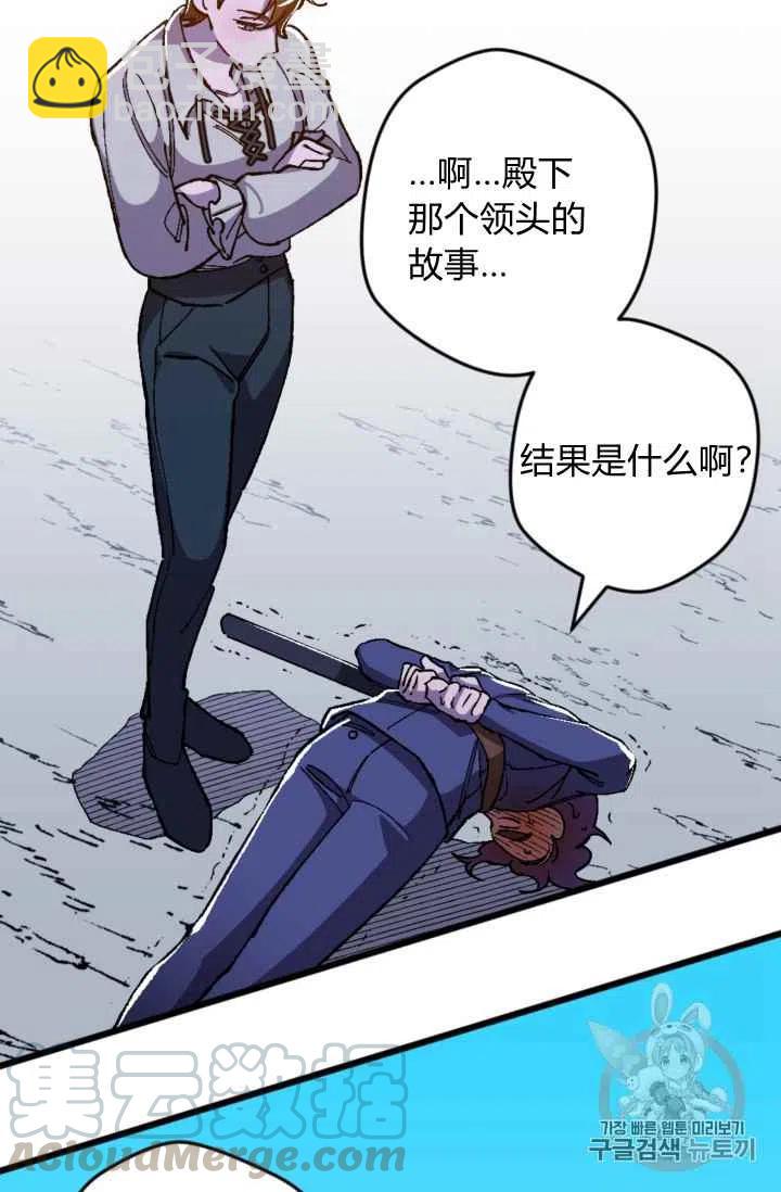 第21话16