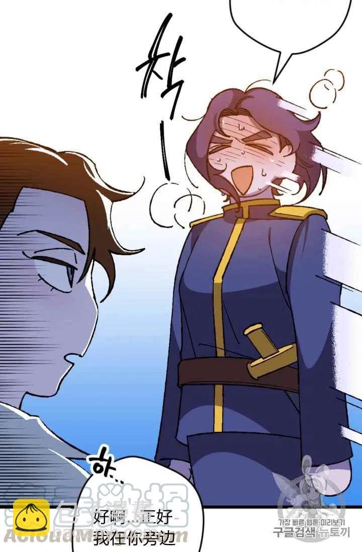 第21话18