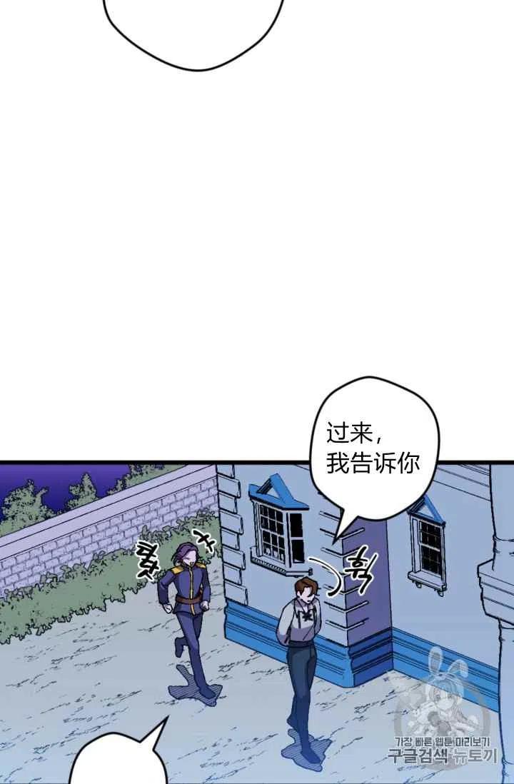 第21话19