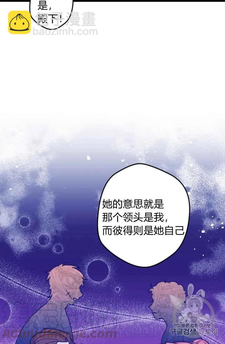 第21话20