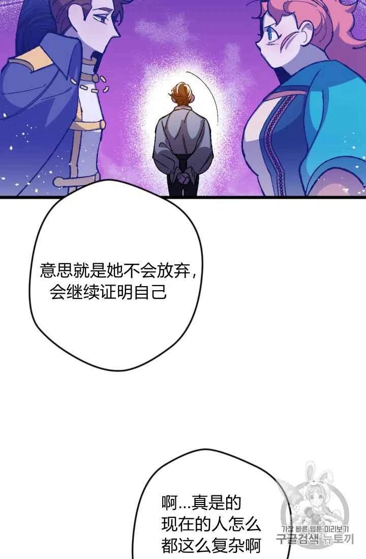 第21话21