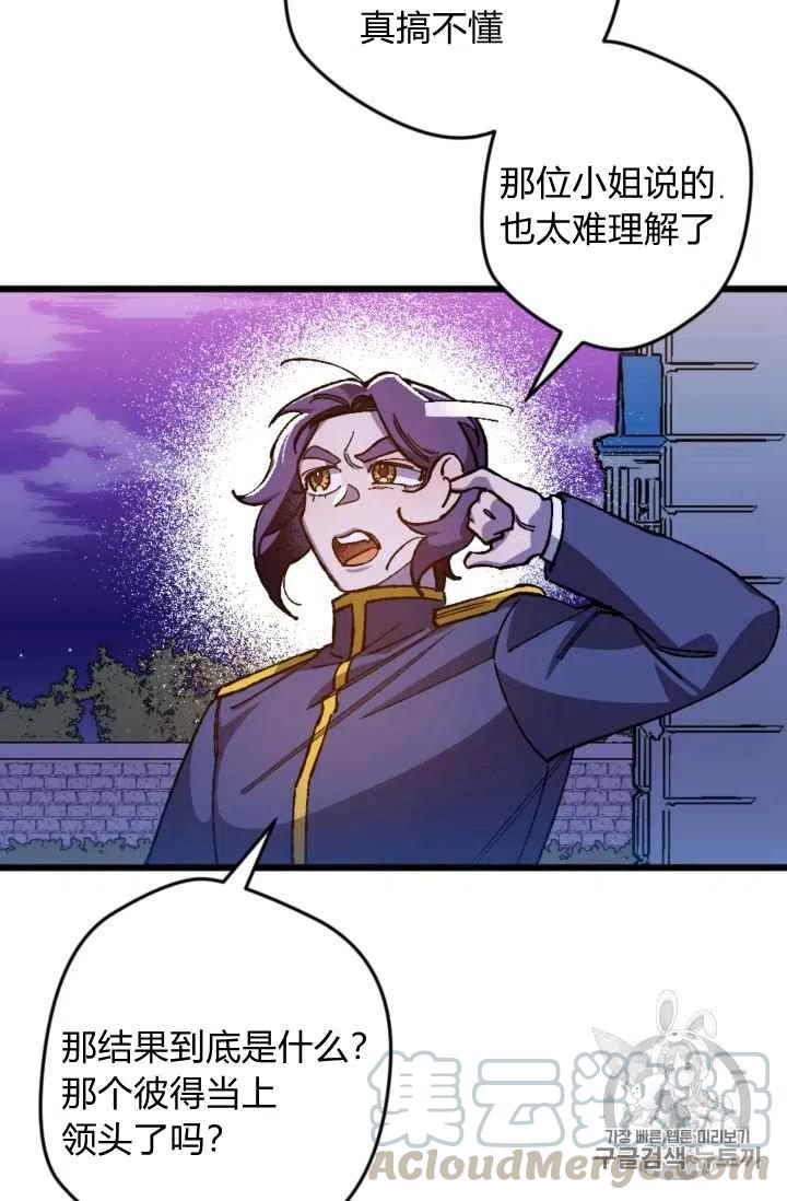 第21话22