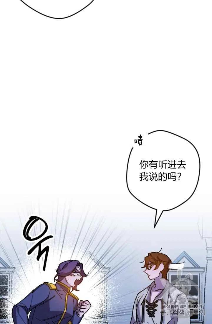 第21话23