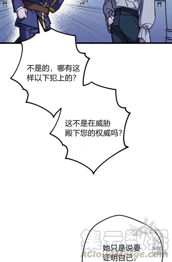 第21话24