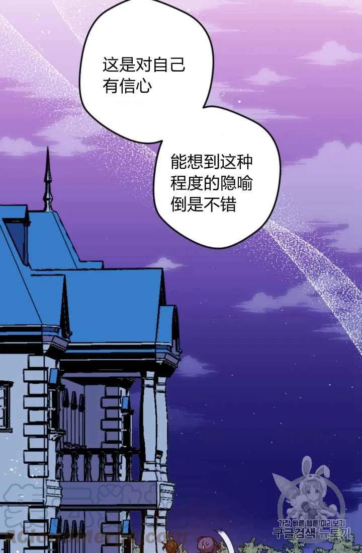 第21话28