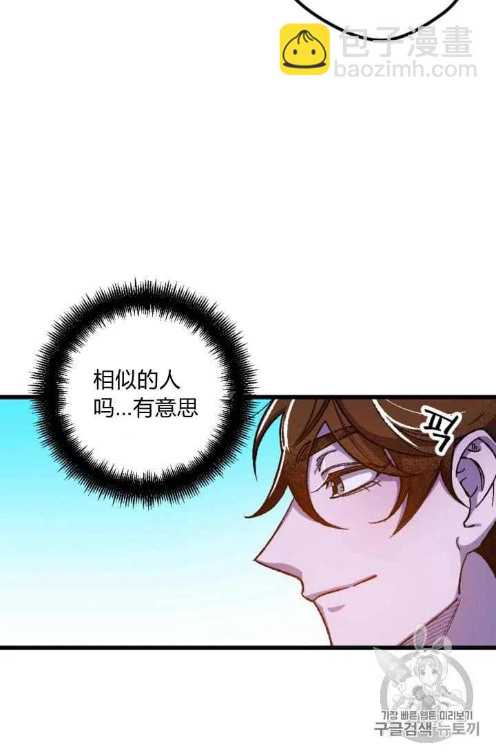第21话3