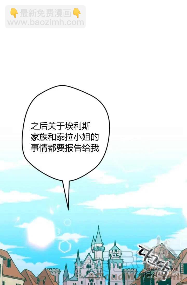 第21话32