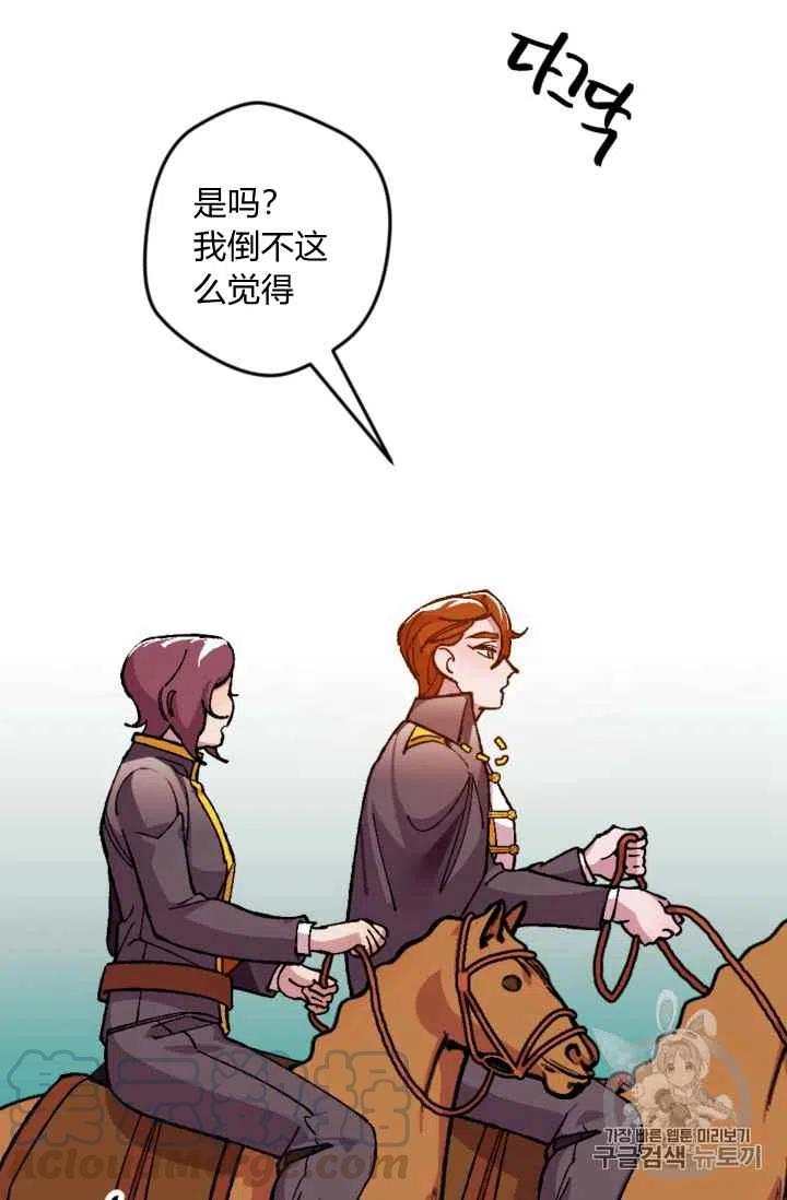第21话34