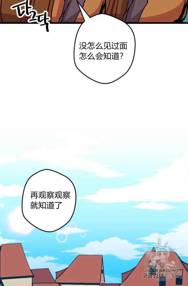 第21话35