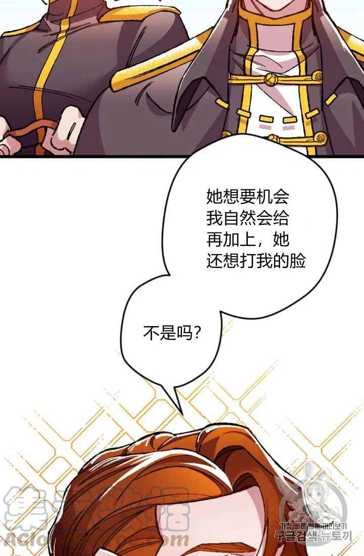 第21话38