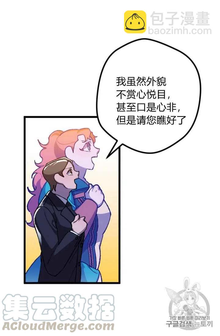 第21话4