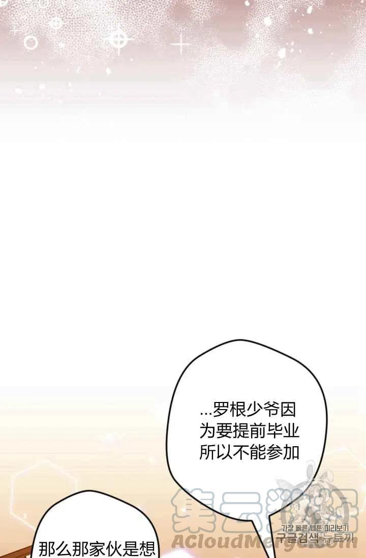 第21话40
