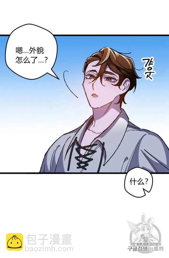 第21话5