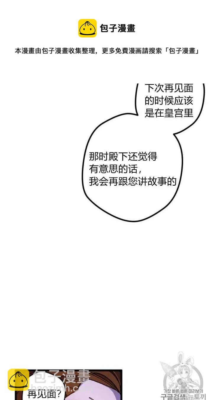 第21话7