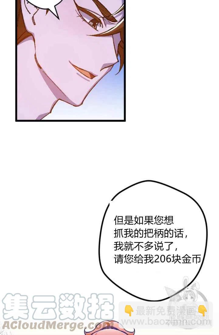 第21话8