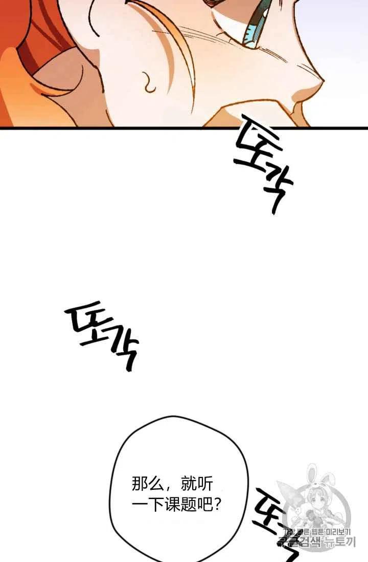 第22话15