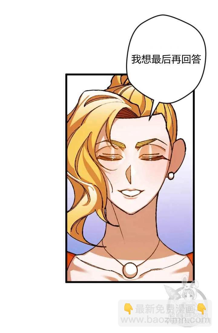 第22话21