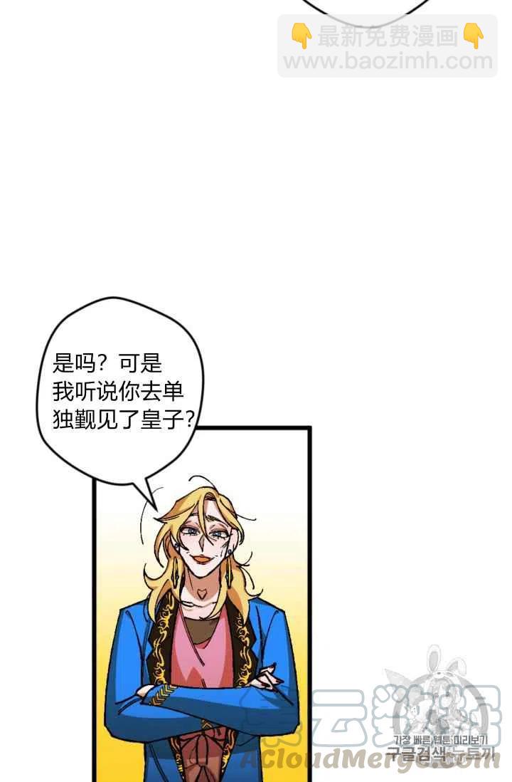 第22话26