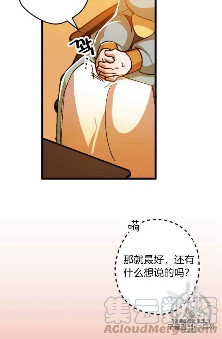 第22话28