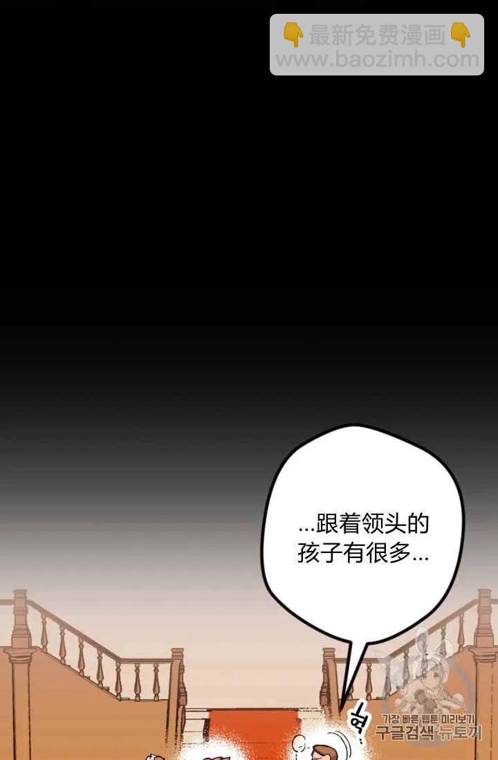 第22话3