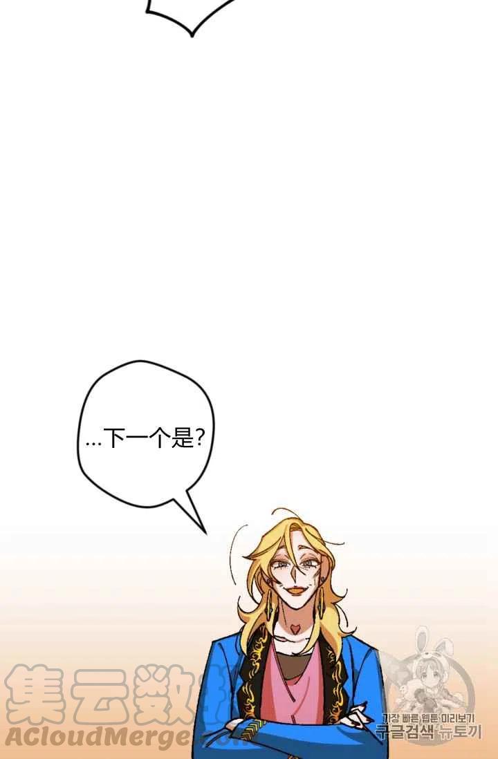 第22话30