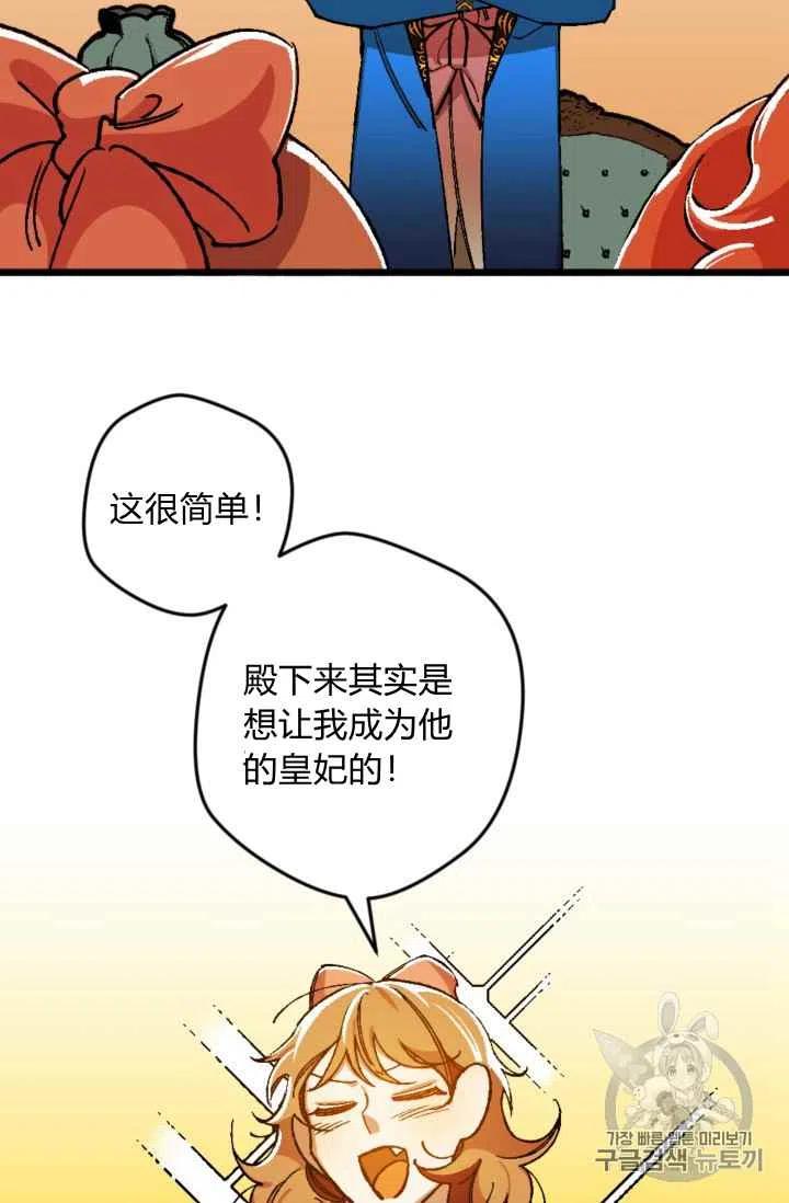 第22话31