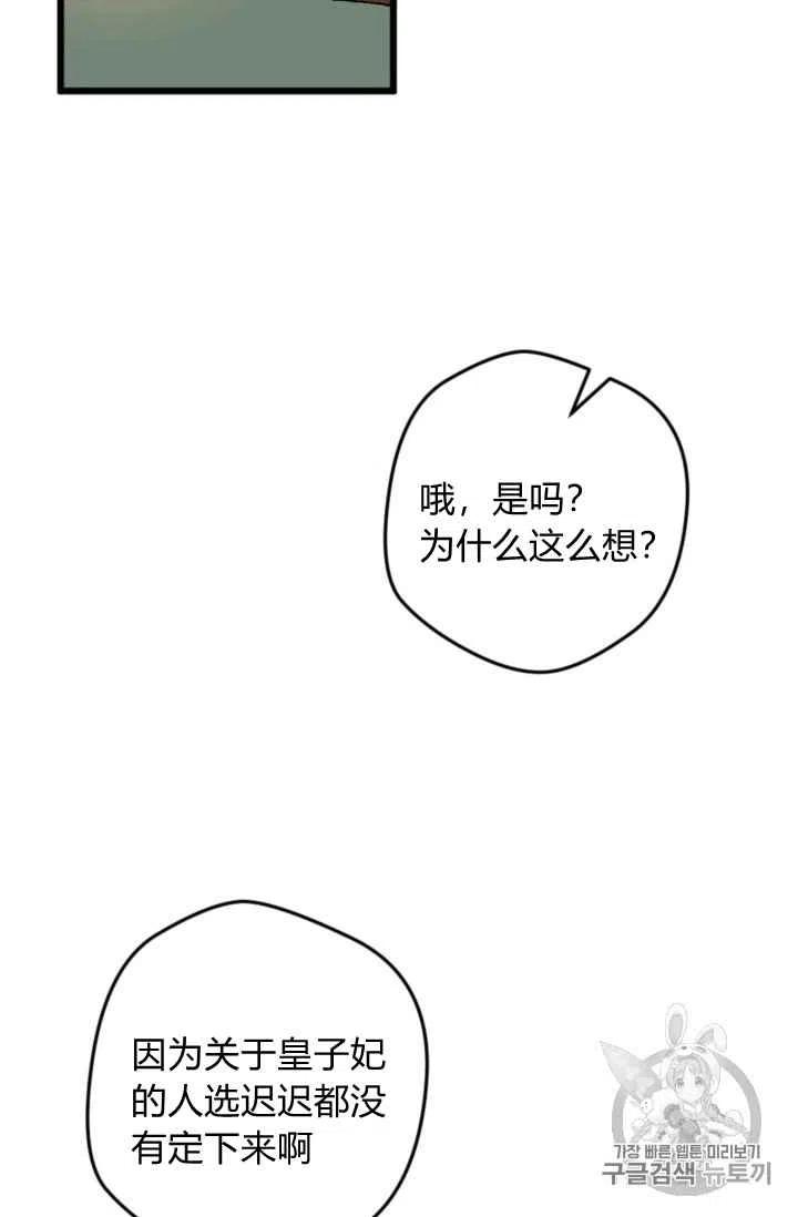 第22话33