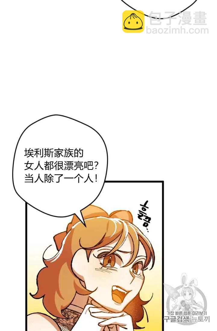 第22话35