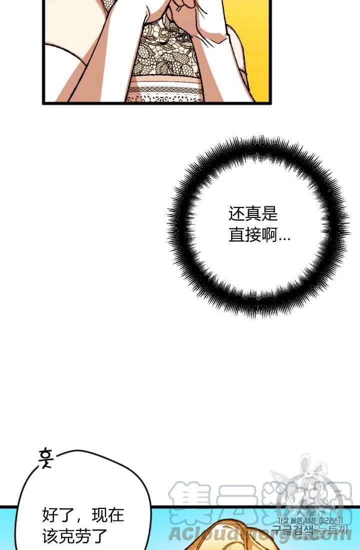 第22话36