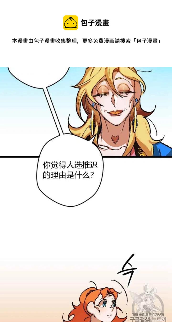 第22话37