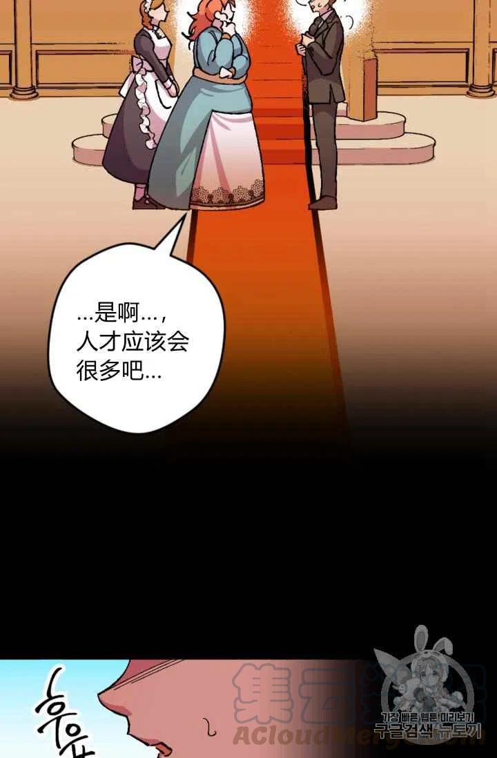 第22话4